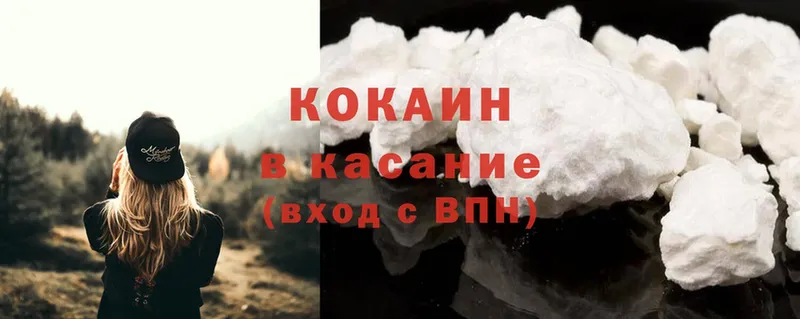 hydra как войти  закладка  Вяземский  Cocaine 98% 