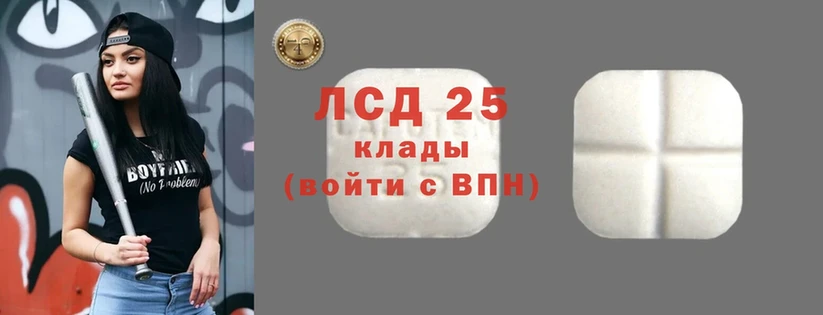 Лсд 25 экстази ecstasy  Вяземский 